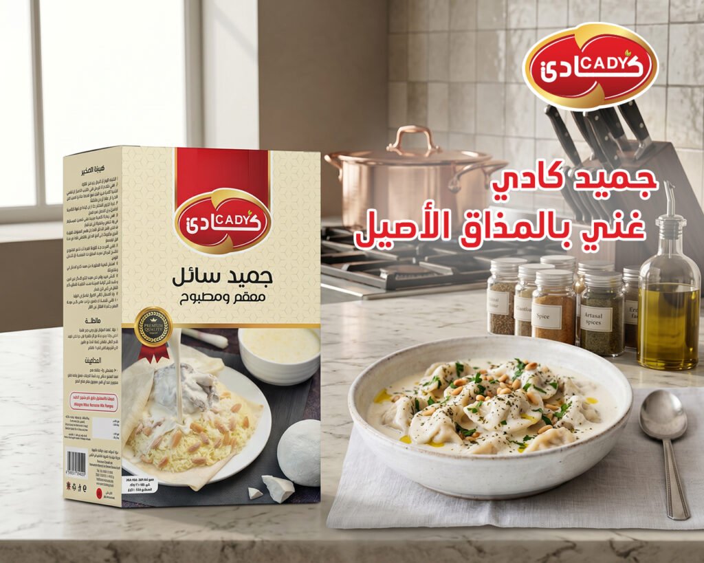 جيمد 6